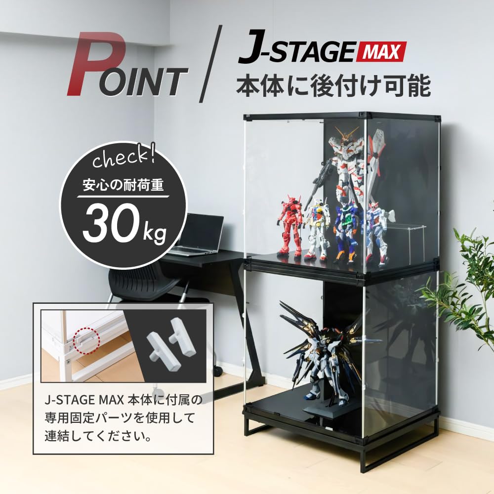 Amazon.co.jp: J-STAGE マックス用 オプション品 台座 ロータイプ